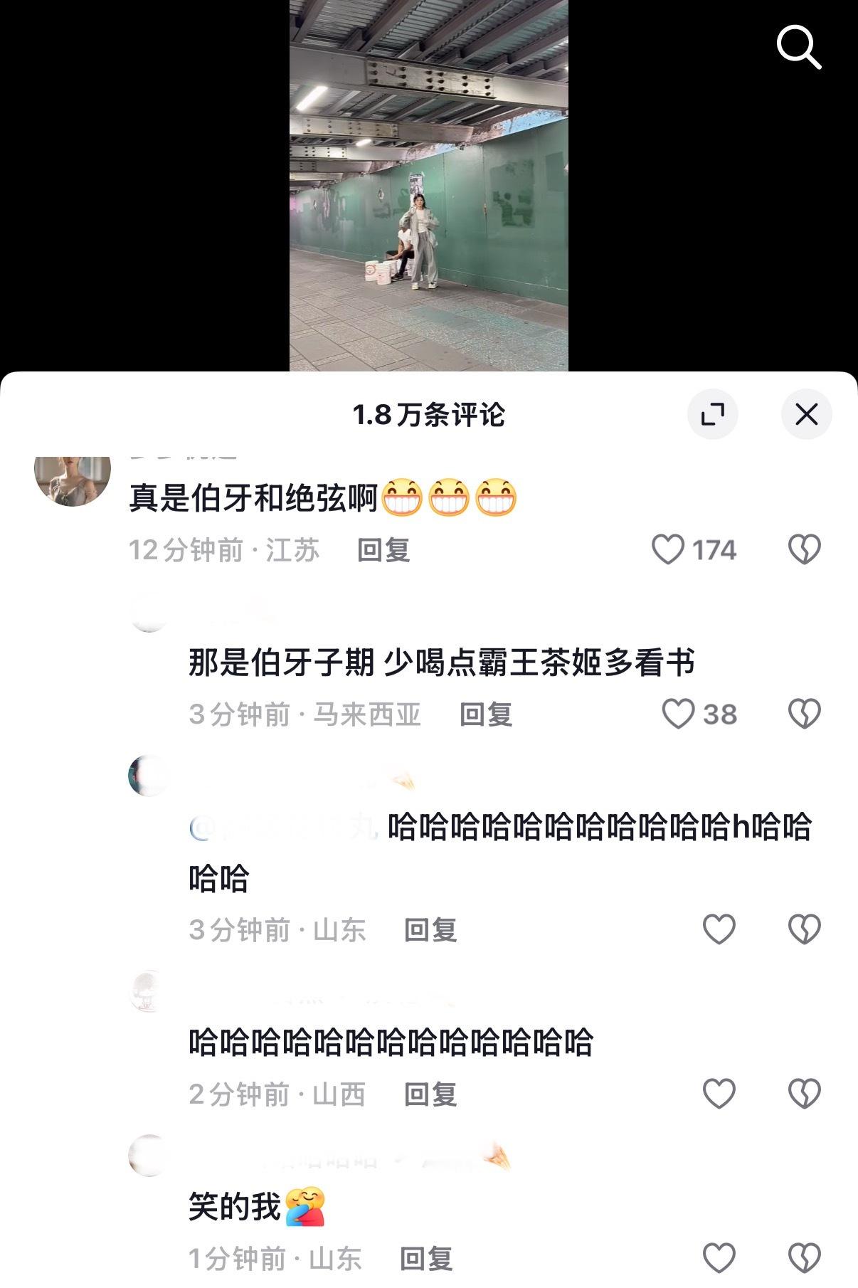 我不行了。。真是青青和糯山啊[大笑]​​​