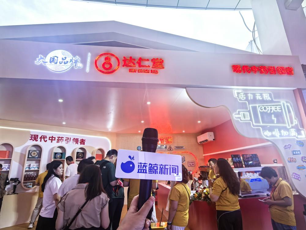 2025健康产业涌现哪些新趋势? 蓝鲸一线探访西普会上市公司