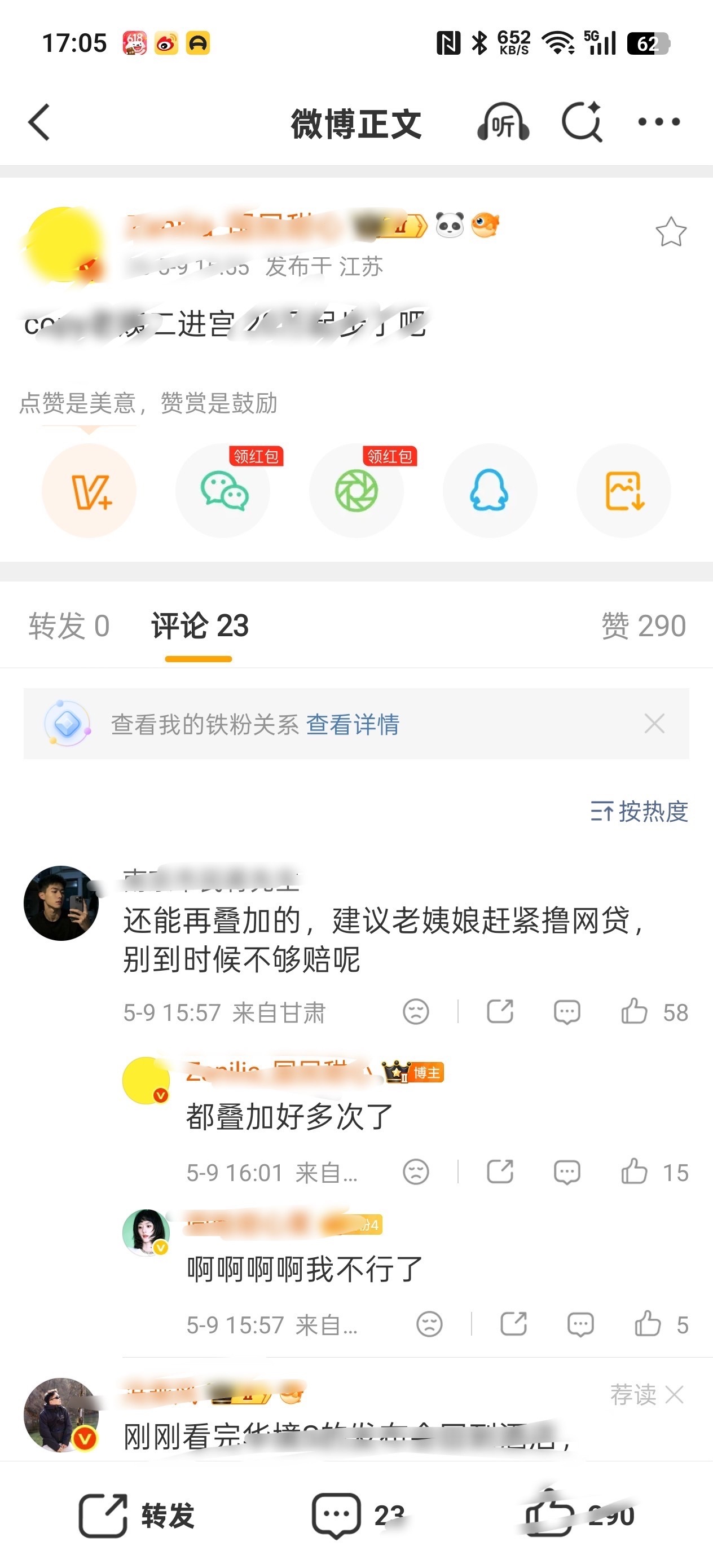 甜心大👵在酒店当前台小妹这么嚣张的吗，都开始zy我了，要不要我帮你回忆一下，当