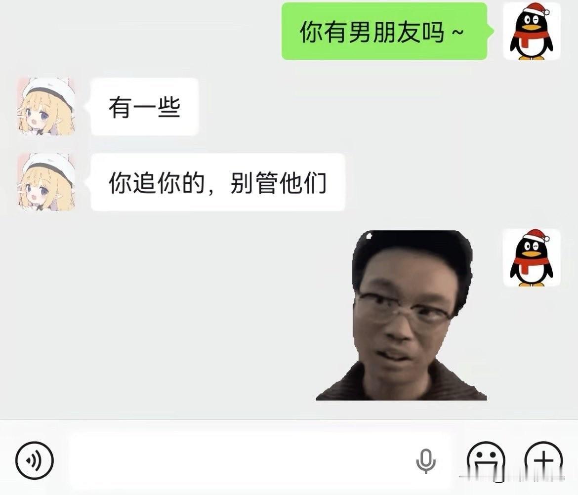 抱歉，我还不习惯一次性追几个男的