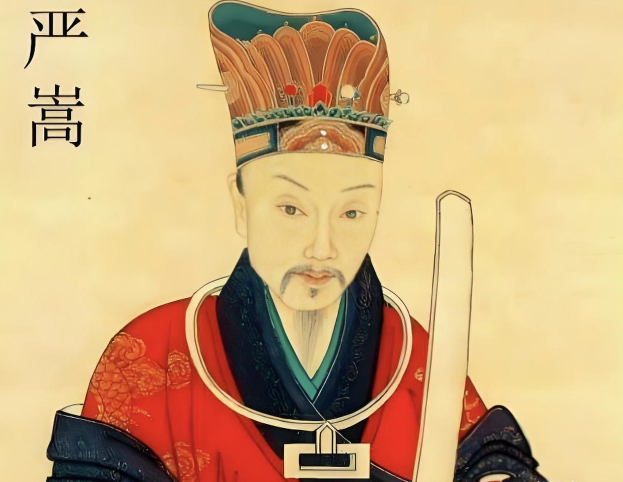 看明史时，我一直疑惑：“奸臣”严嵩虽然死前两年被抄家，但他活到了87岁，这难道
