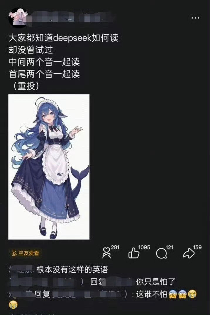 懂了是南梁​