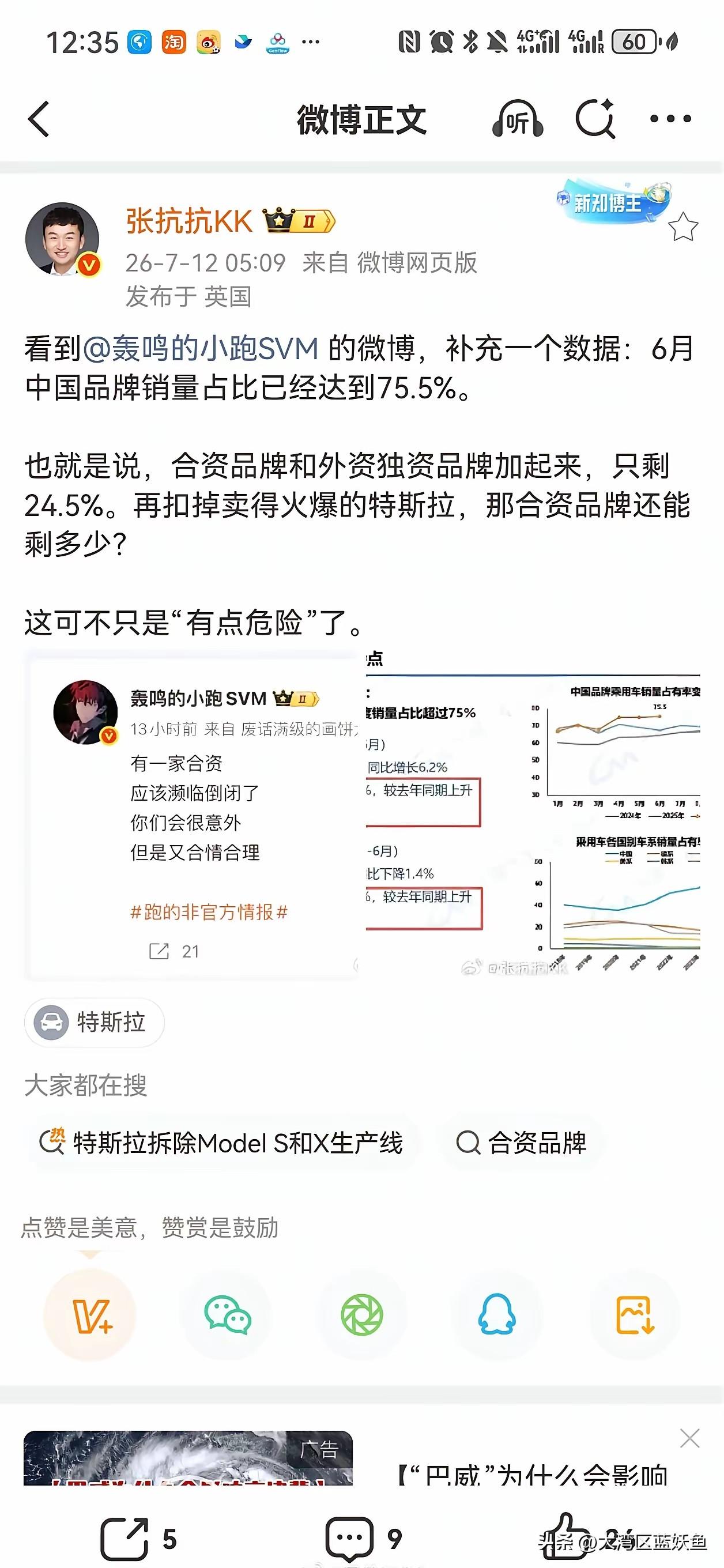 网上不断出现唱衰广汽本田的声音，传出品牌即将退出国内市场的说法，这些讨论并非凭空