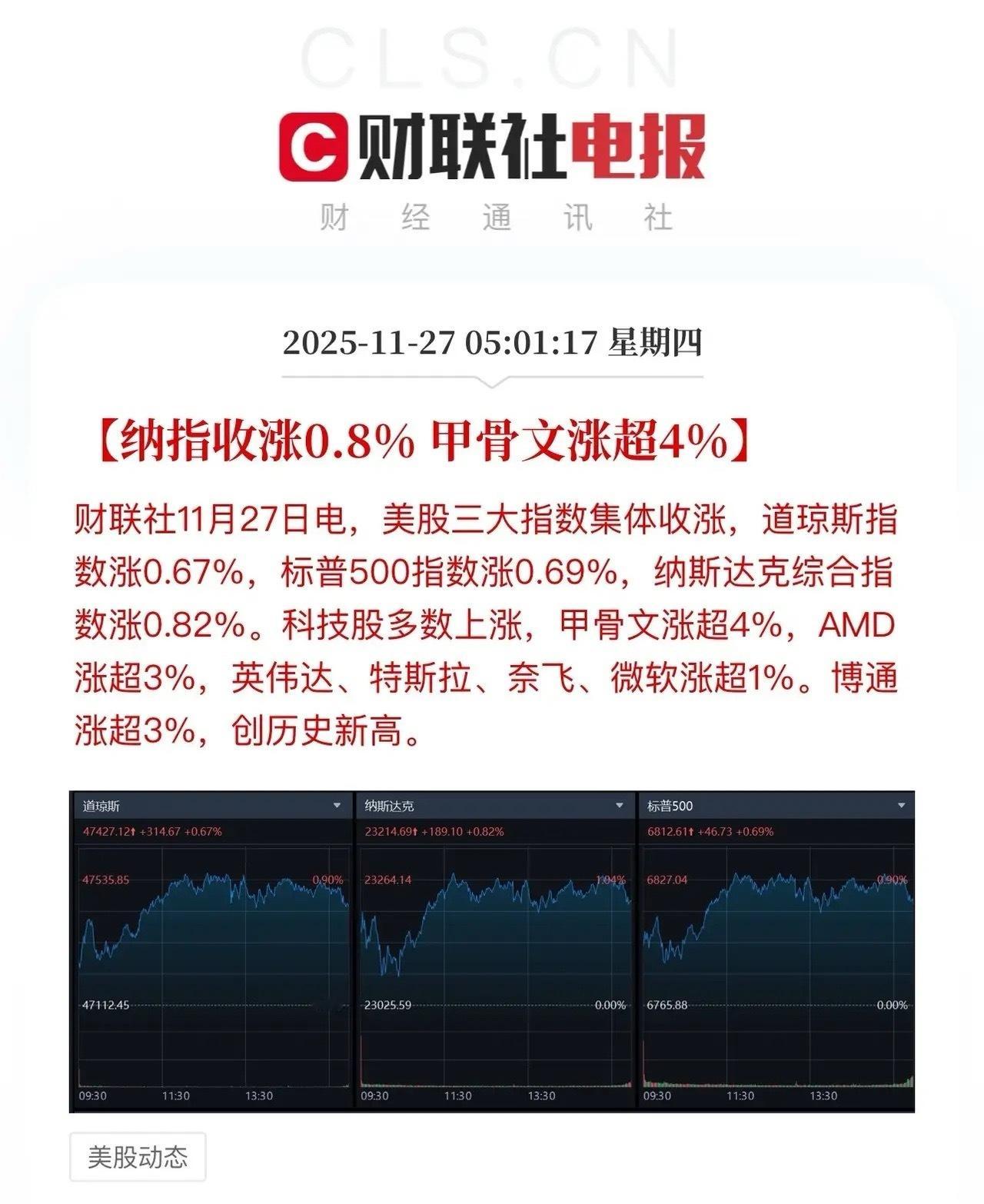 英伟达面临的谷歌竞争危机缓解！白天连篇累牍的分析报告，就是为了证明Ai市场很大容