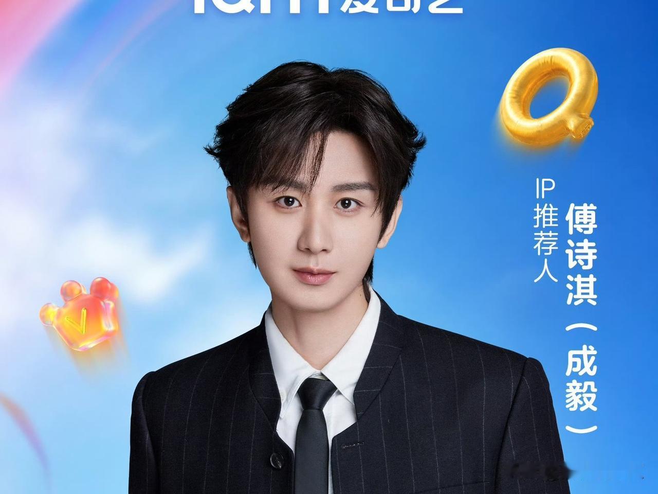 成毅和林更新他们这件事儿，其实很简单林更新这次和主不主演没太大关系，因为这是