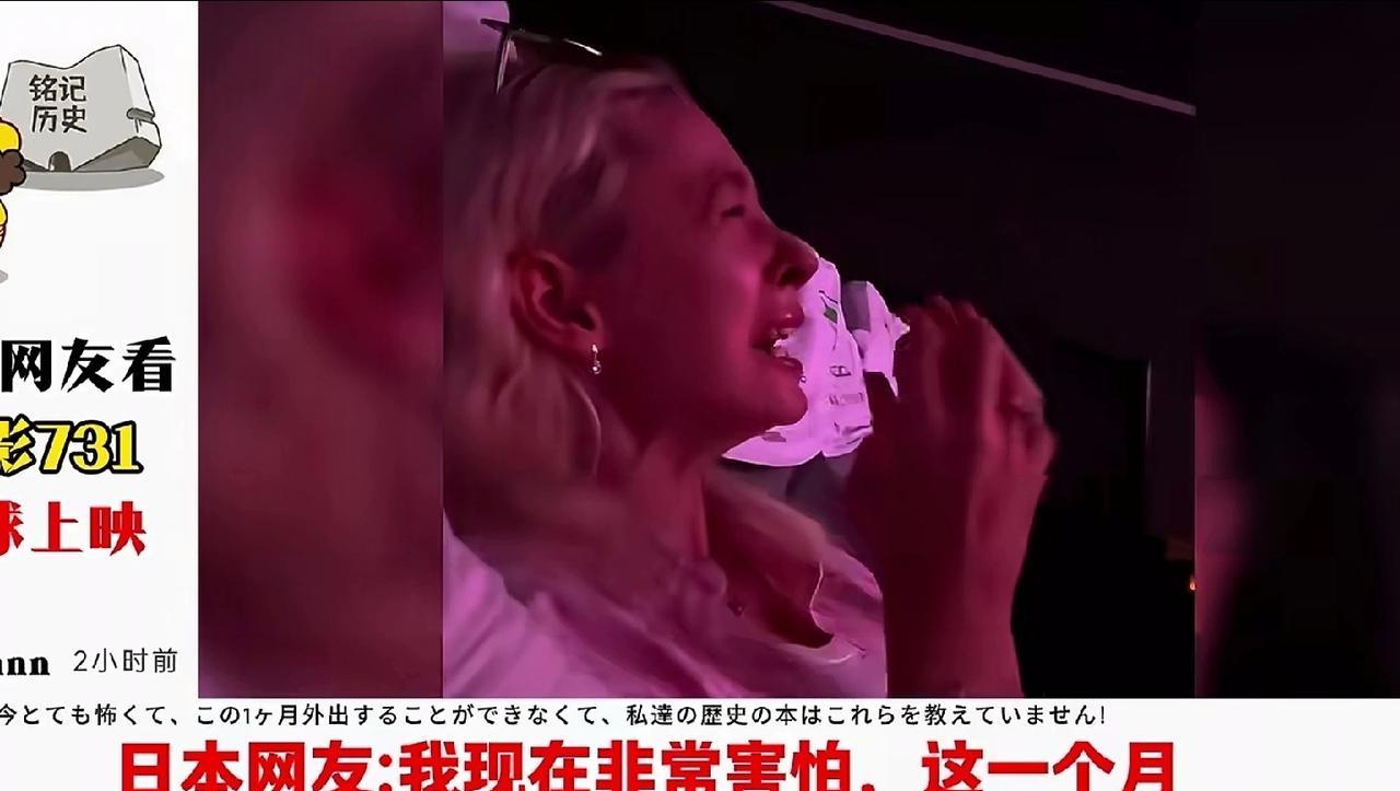 看过各国网友的反应就明白了，这就是《731》的意义！它让如今的日本人明白，为何