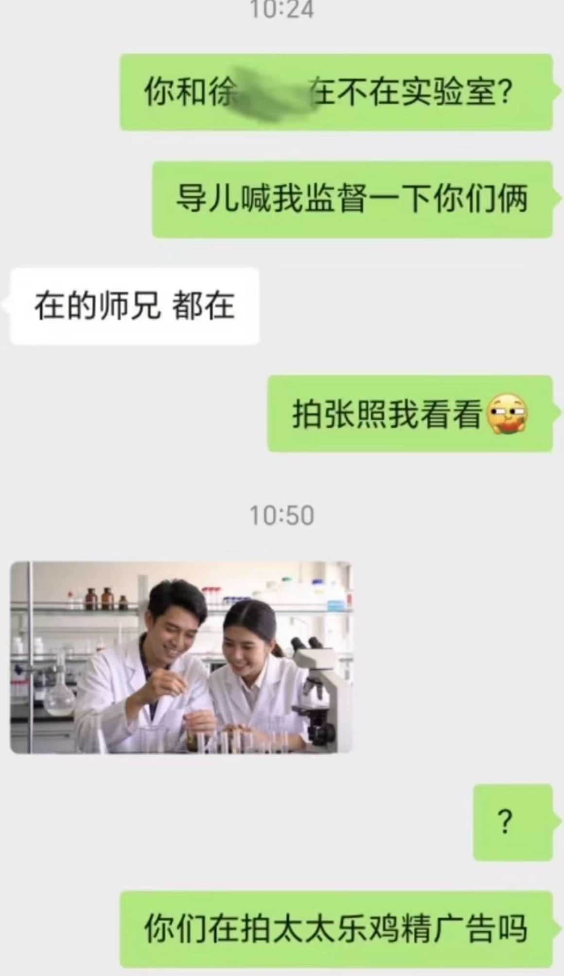 笑点低的人读不了研究生