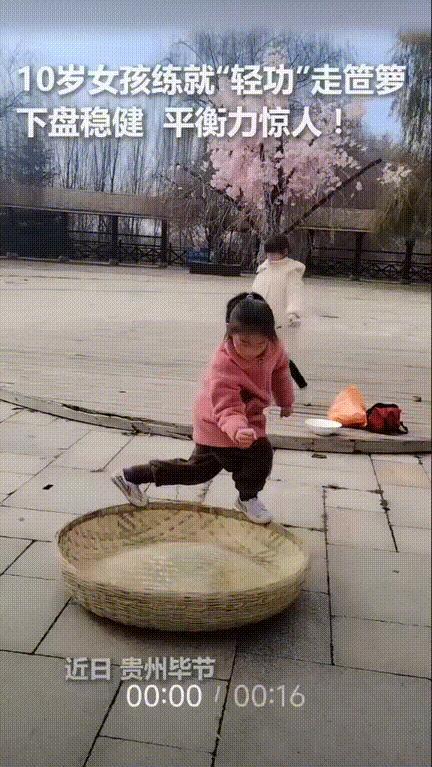 这个女孩火到人民日报了！贵州毕节的广场上，一个10岁女孩竟然把竹编大筐箩当成“轻