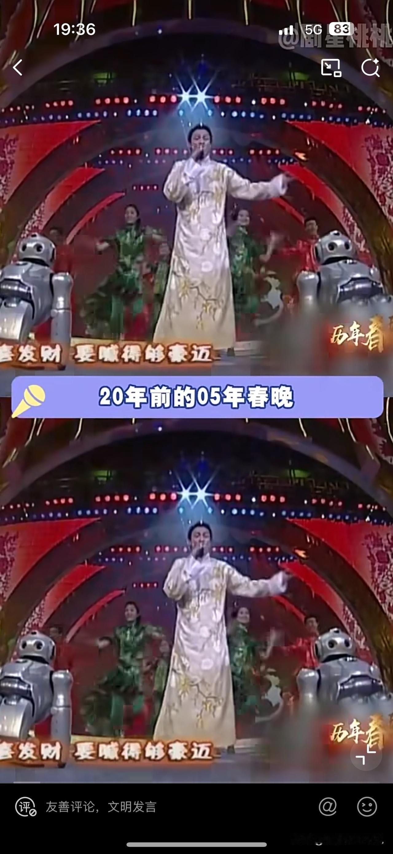 如果说机器人演蔡明是三十年河东三十年河西的低配励志版，那么刘德华则是演绎了河西河