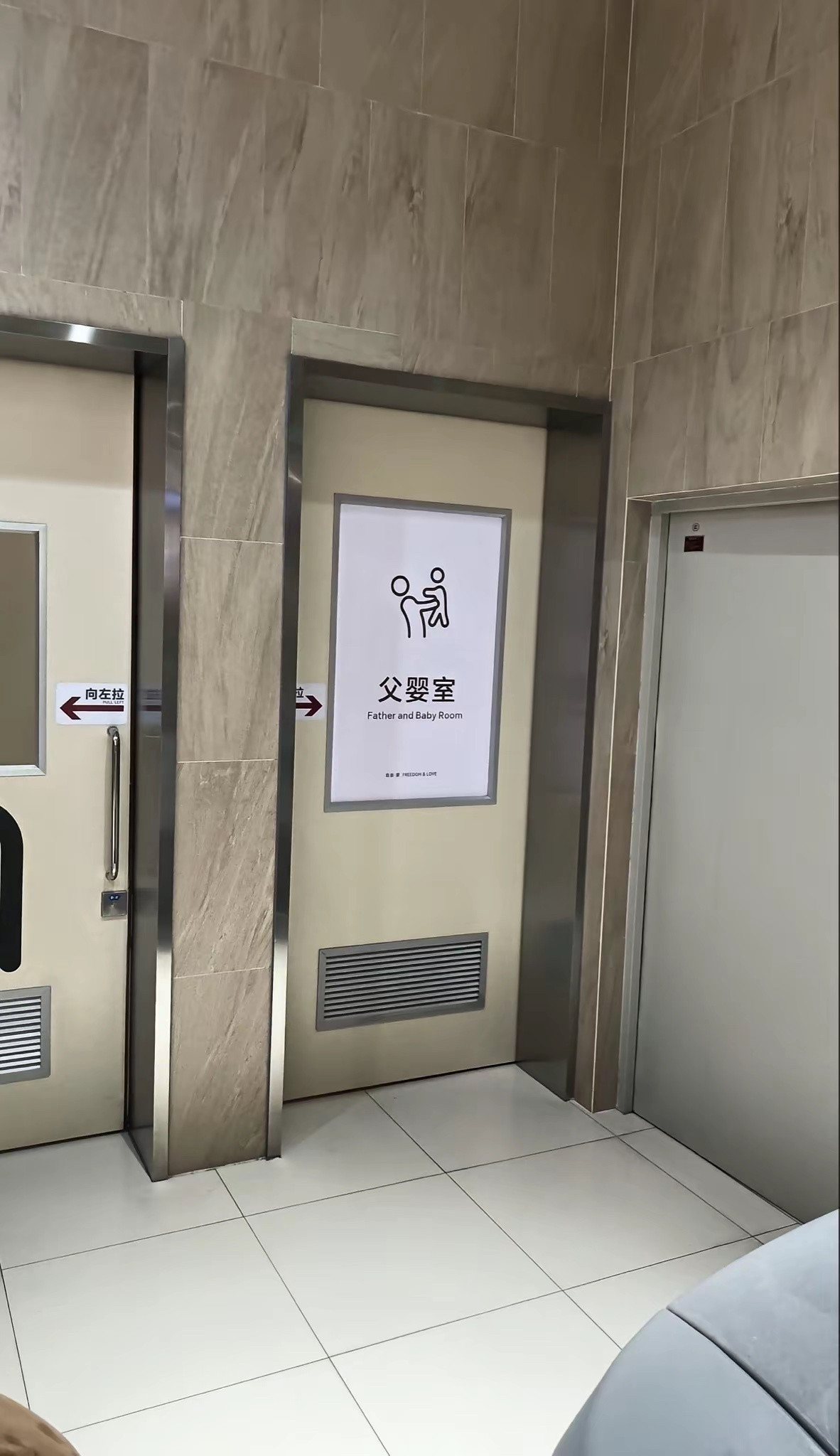 胖东来真是面面俱到，既然还有父婴室。