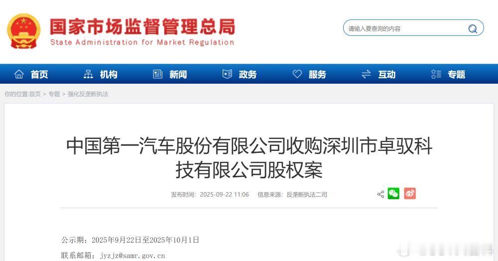 还记得靠着鱼眼镜头+32TOPS的超低成本方案，跑通端到端城市NOA的卓驭科技