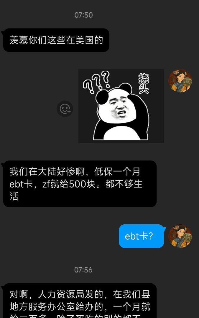 一位海外的博主发了这张图，表示：中文社交媒体比推特有趣的多了这位博主是一位移居
