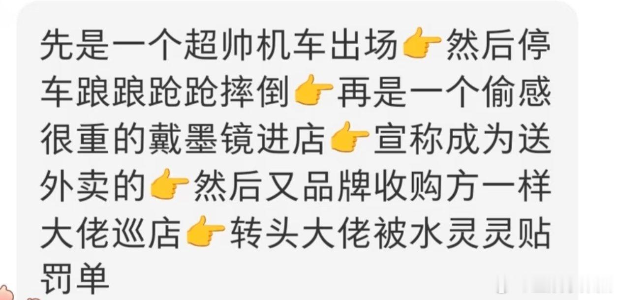王濛王濛在伦敦完全小品伦敦合伙人奔赴伦敦当创业合伙人，半路解锁小品新身份，机车