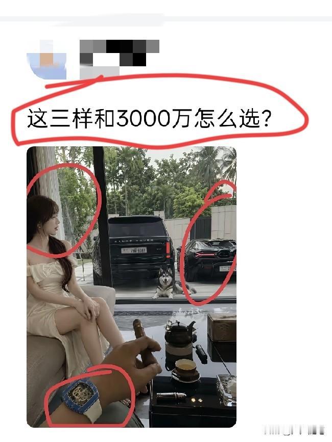 闭眼入这三样。