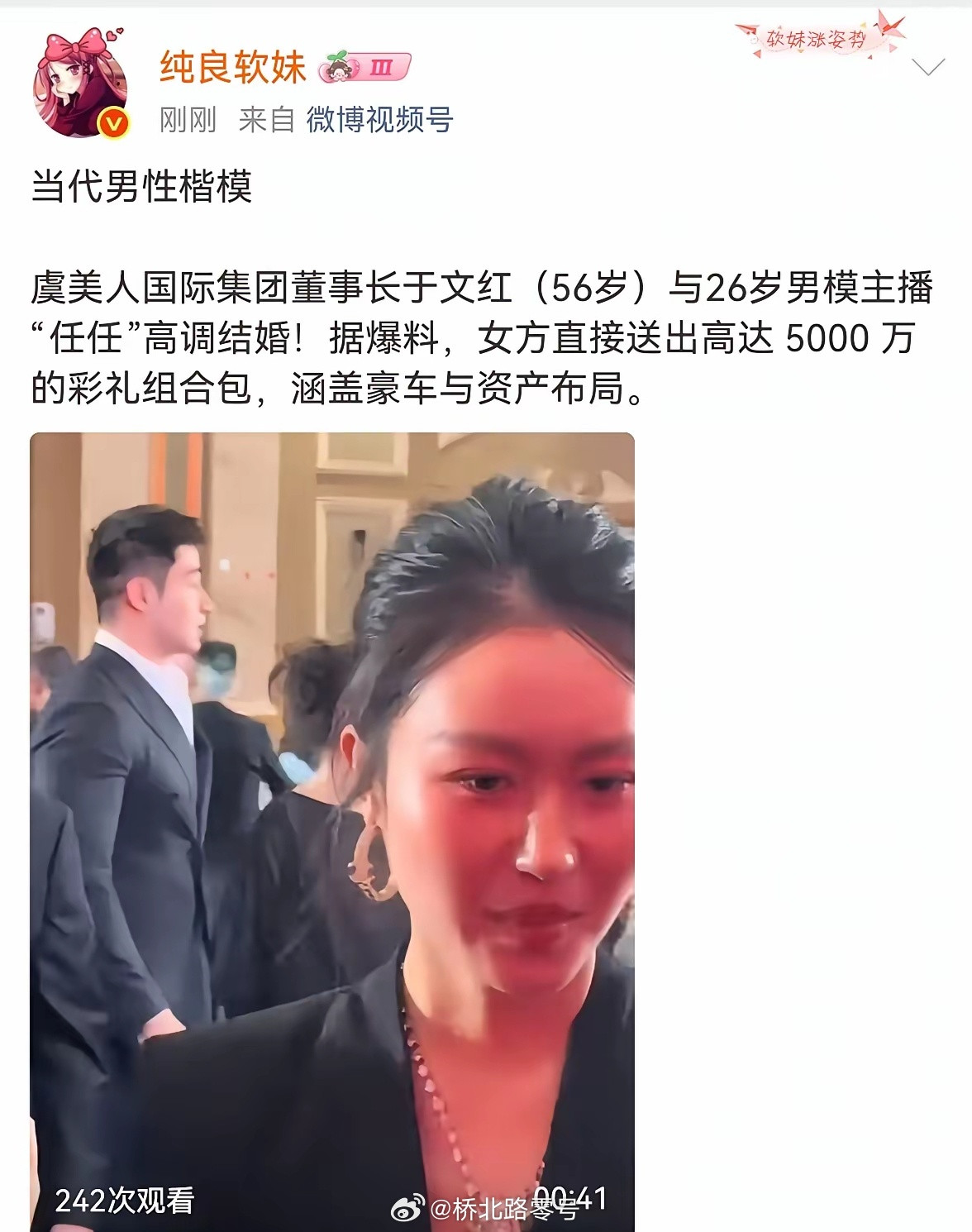 首先你得是个男模[抠鼻]​​​