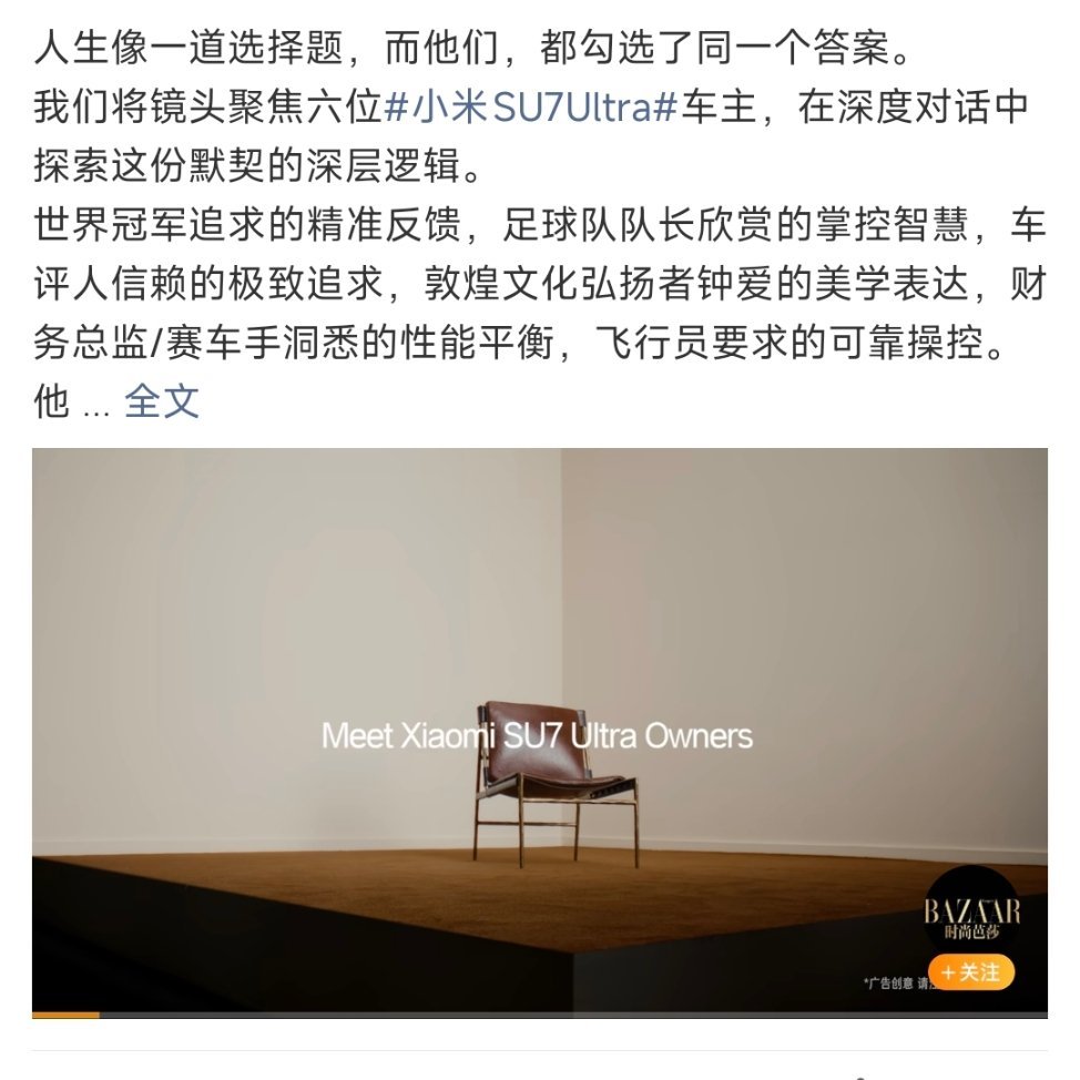 突破极限，引领时尚。​​​