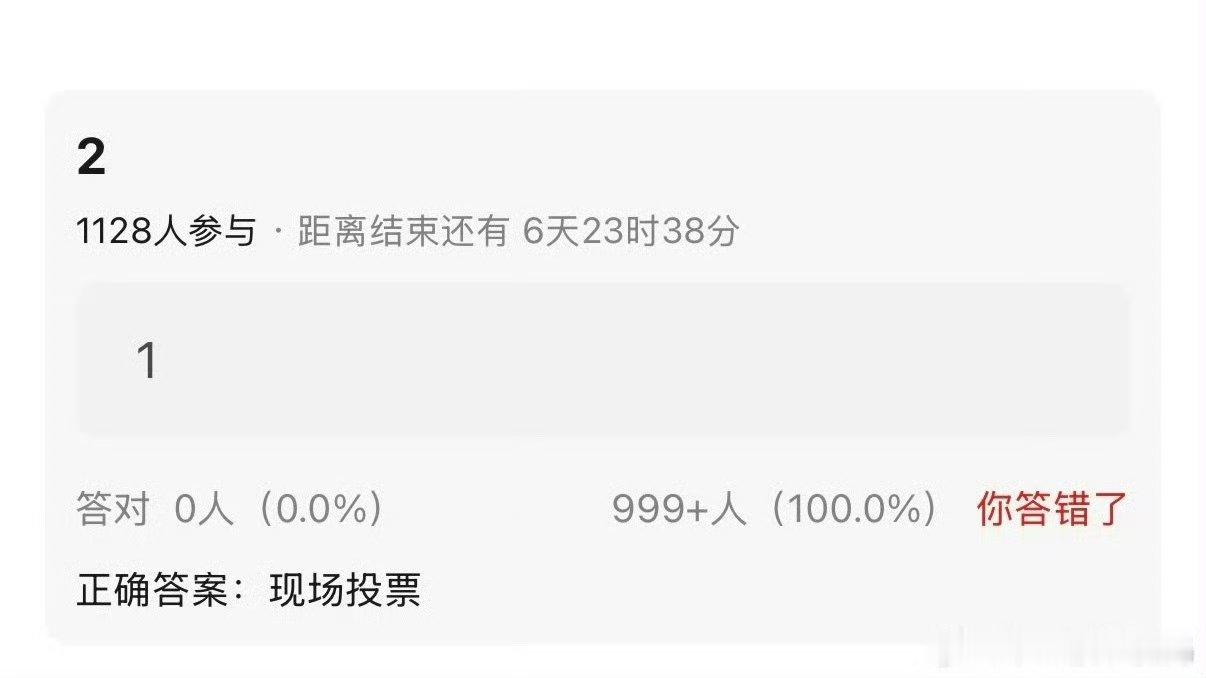 荣耀之战投票规则