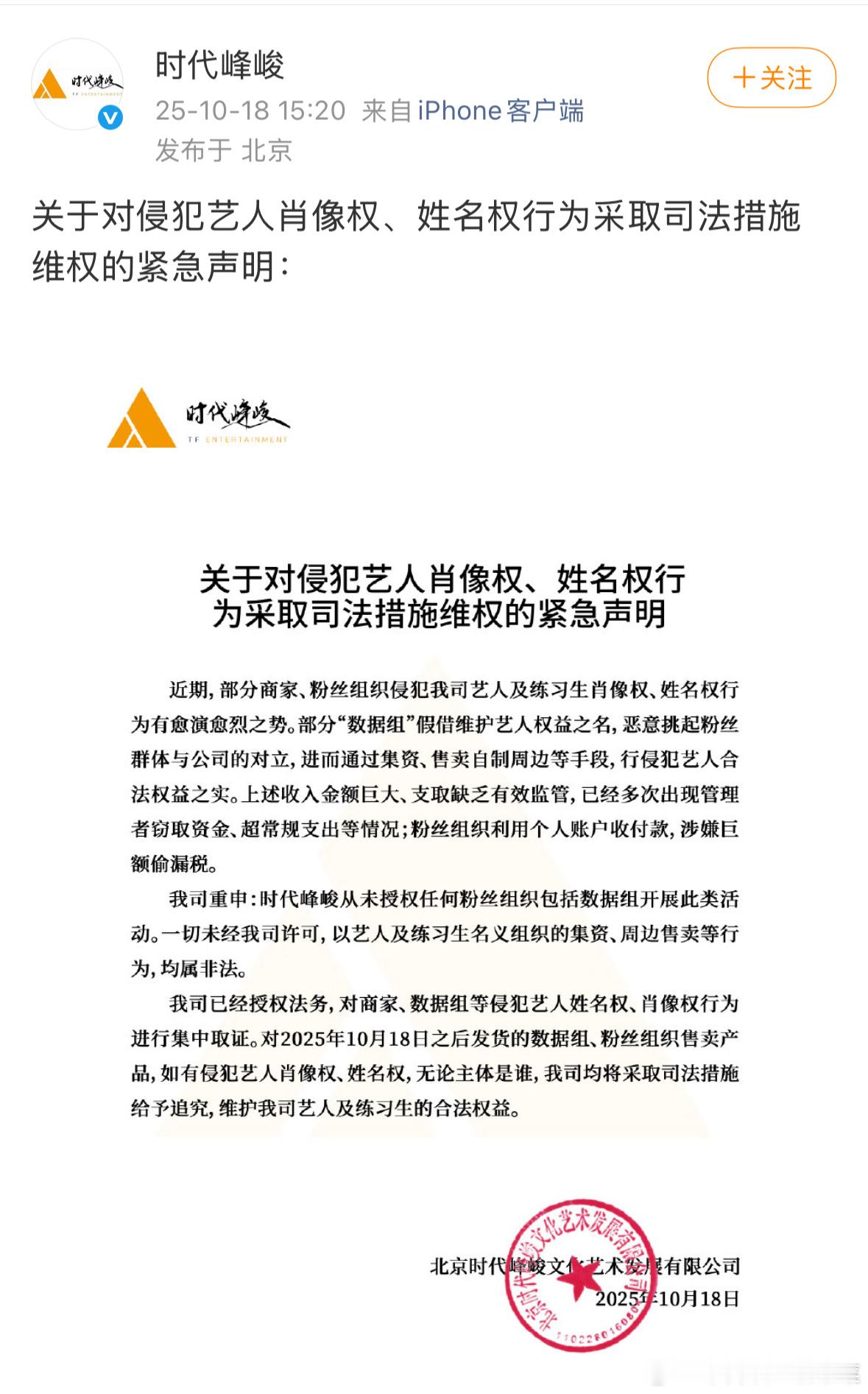 是不是三代台历周边销量很差啊​​​
