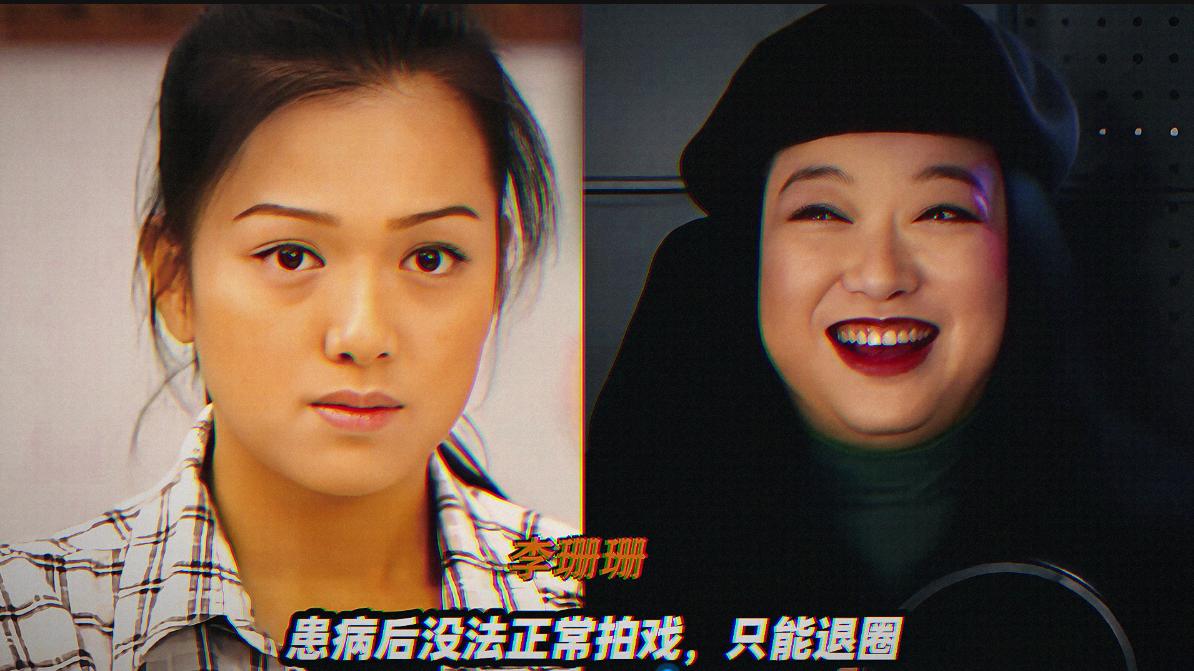 曾经风光，“突然消失”中荧幕上的12位女星，有人败给健康，有人选择家庭，有人离开