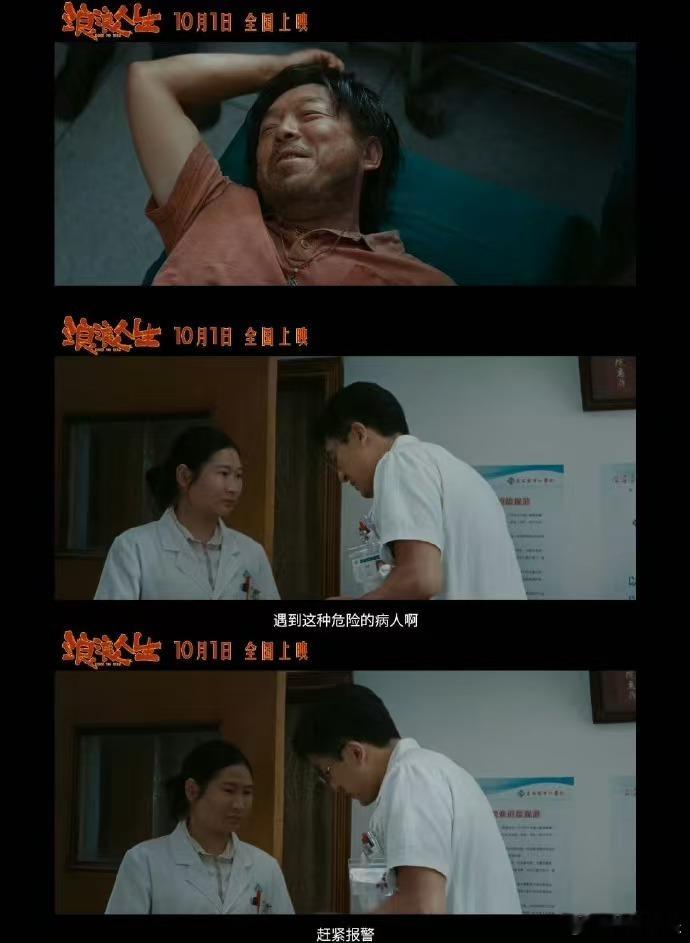 人干坏事的时候是憋不住笑的哈哈哈哈哈袜子里裤子里全是防身物品，太抽象了，和扫雷一
