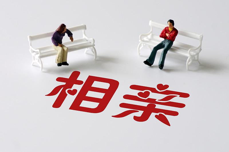 年轻人并非全都排斥相亲，但整体兴趣下降，核心原因是婚恋观、自主意识与相亲模式之间