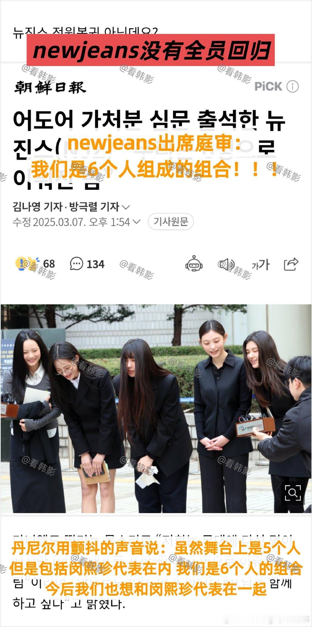 newjeans还是这么爱闵熙珍啊