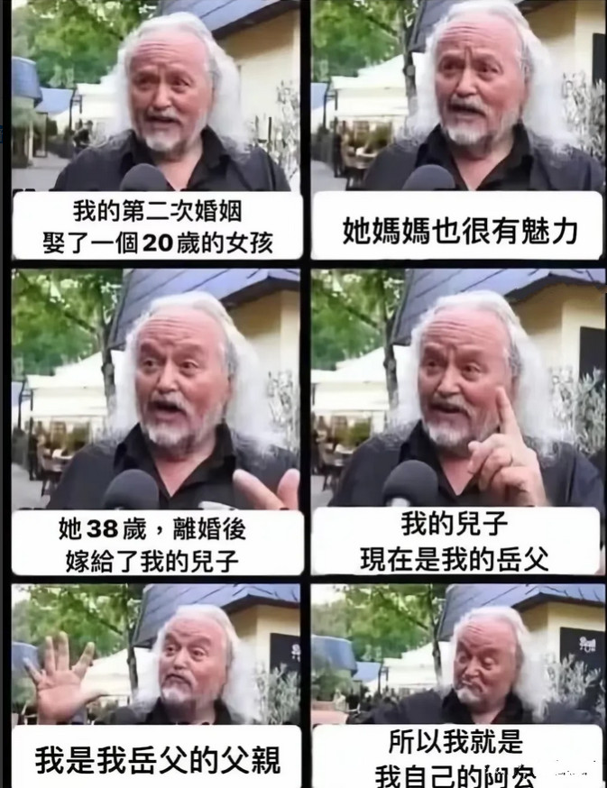 太乱了，乱套了，礼崩乐坏！