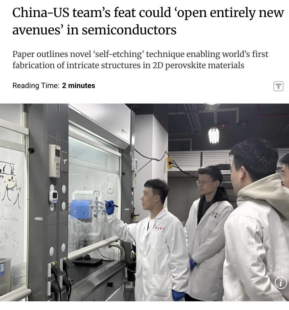 外媒：由中国科学技术大学领衔的中美联合研究团队，近期在《科学》（Science）