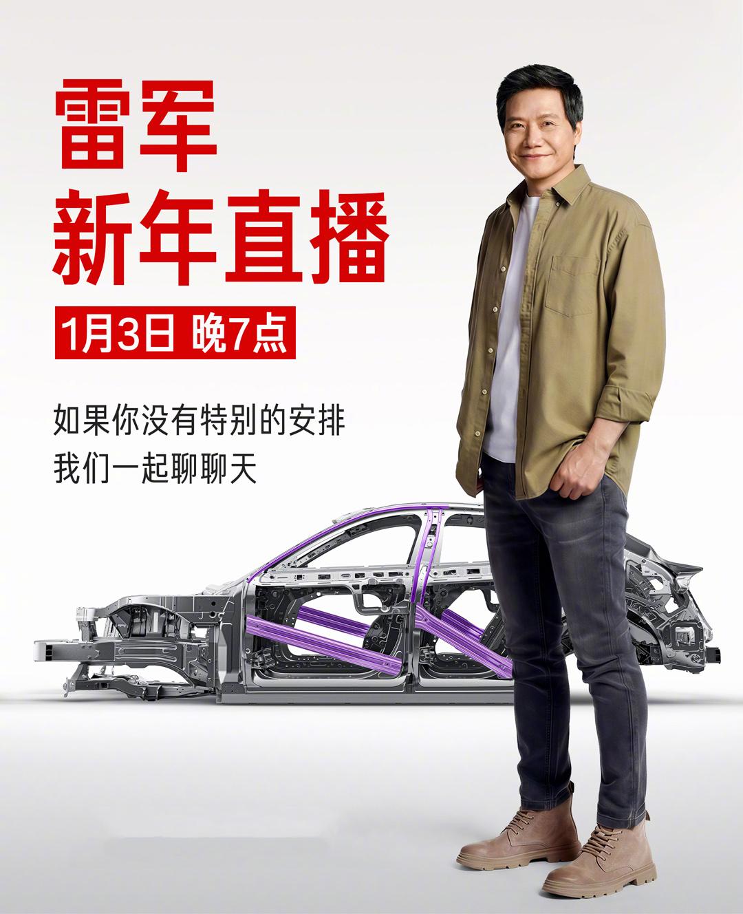 雷军刚刚给全国人民道歉了，感冒严重，直播推后，为表心意，抽送诱人礼品。好久没