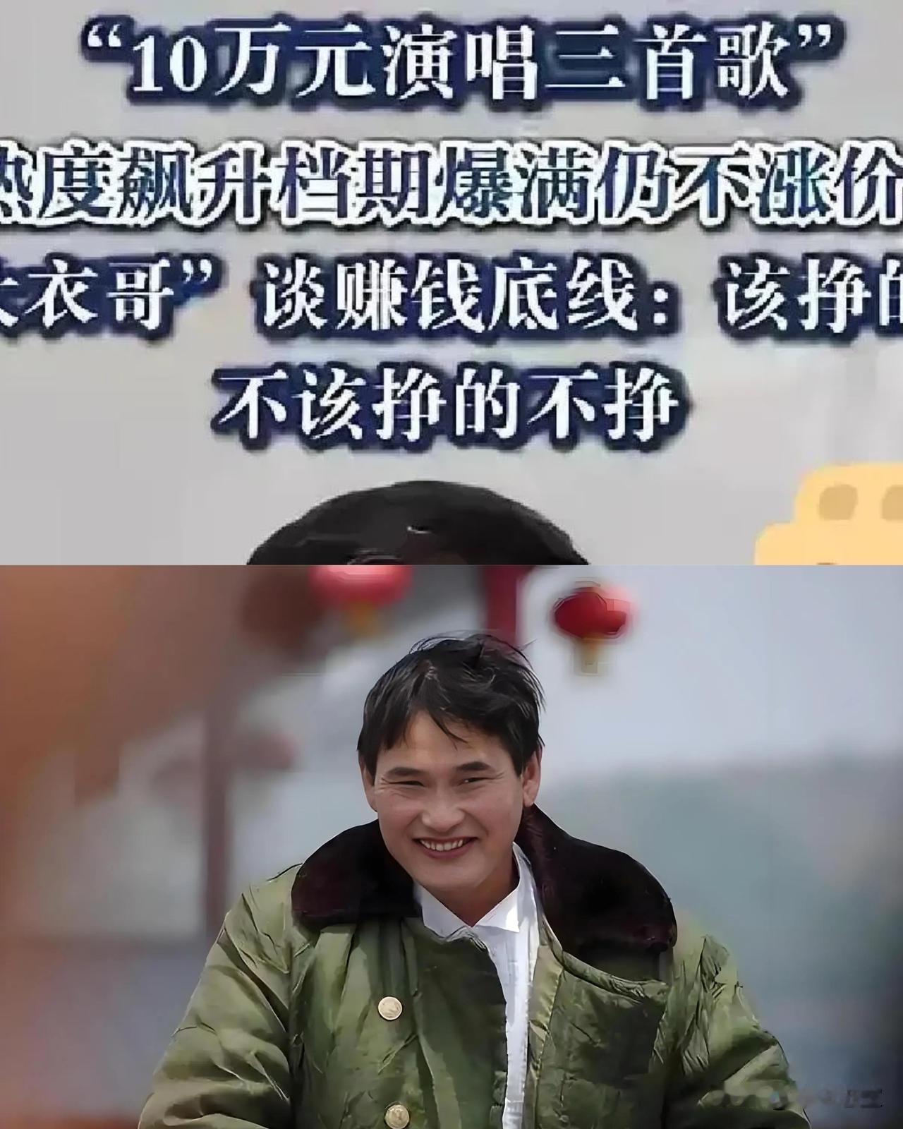 朱之文这回真没惯着。商演都唱完了，正准备下台，主办方又冲上来让他免费再来一首。