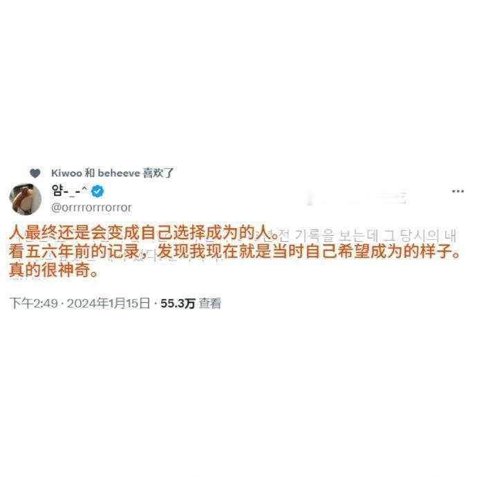 练习到人人觉得你天生如此