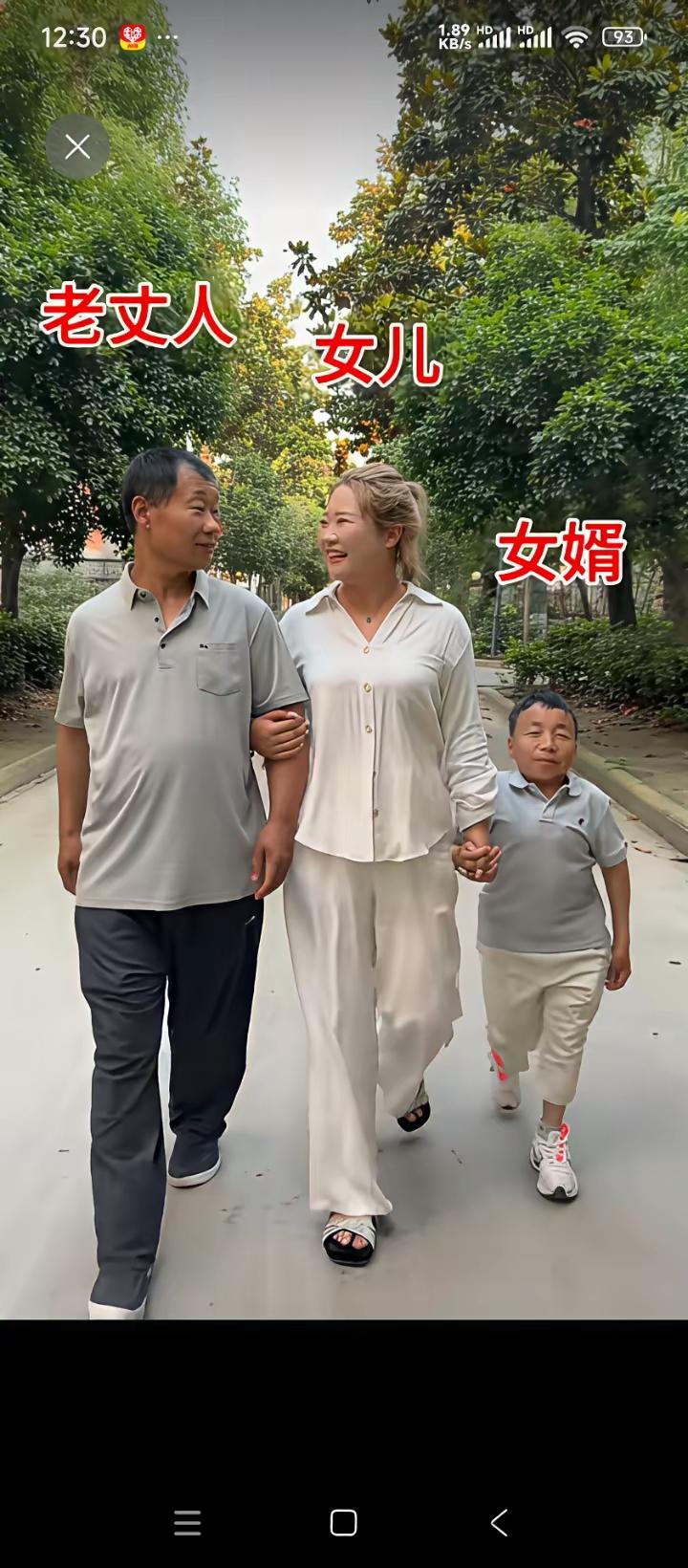 大家看看，这个男孩这么低，找了一个1米7的女孩，女孩很愿意，爸爸很无奈，女儿大了