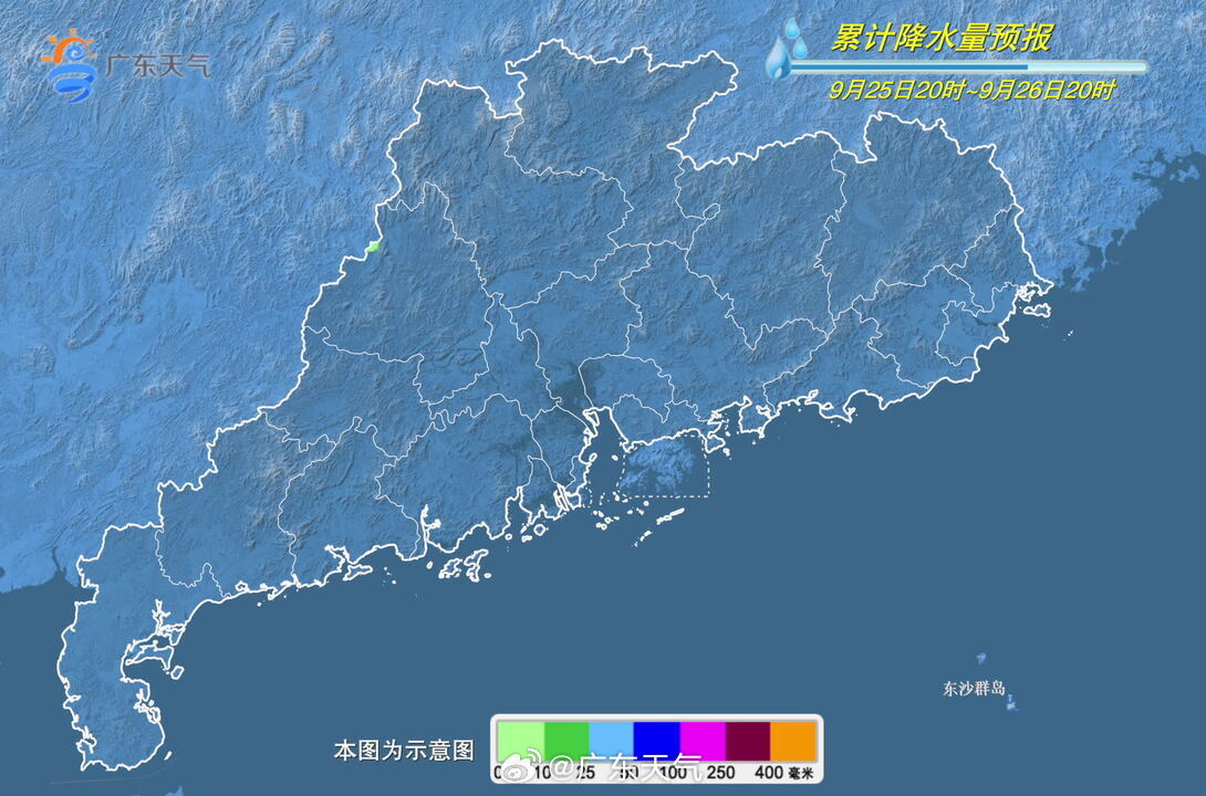【#广东晚间预报#】预计，25-27日（中秋假期），我省大部分市县多云间晴，局部有（雷）阵雨。[星星