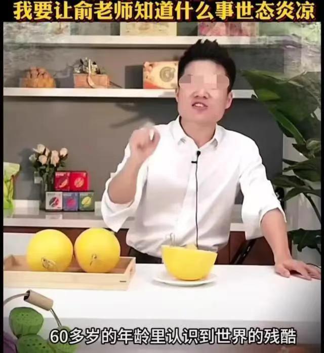 一个卖货的，公司叫科技公司，喜欢教书不去，说不喜欢卖货，整天直播间24小时在卖货