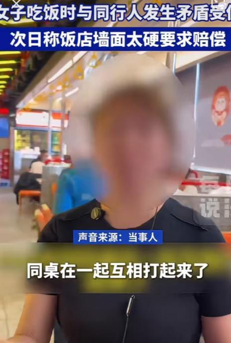 吉林长春，一群人吃饭，其中一男一女突然打起来了，男的揪住女的头发，女的挣扎间头在