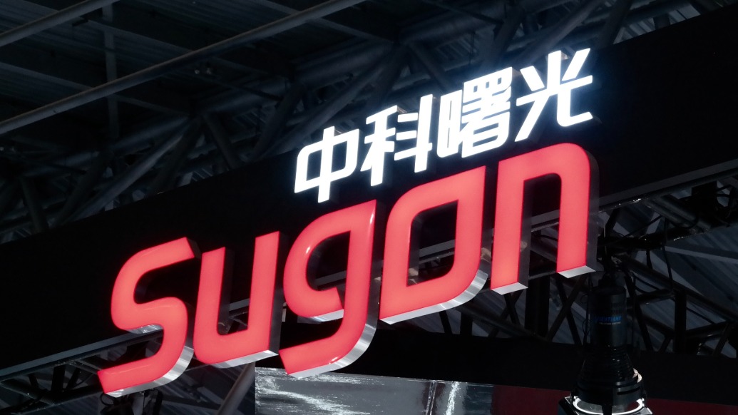 “两光”终止合并, 中科曙光跌停, 公司回应为何合并失败