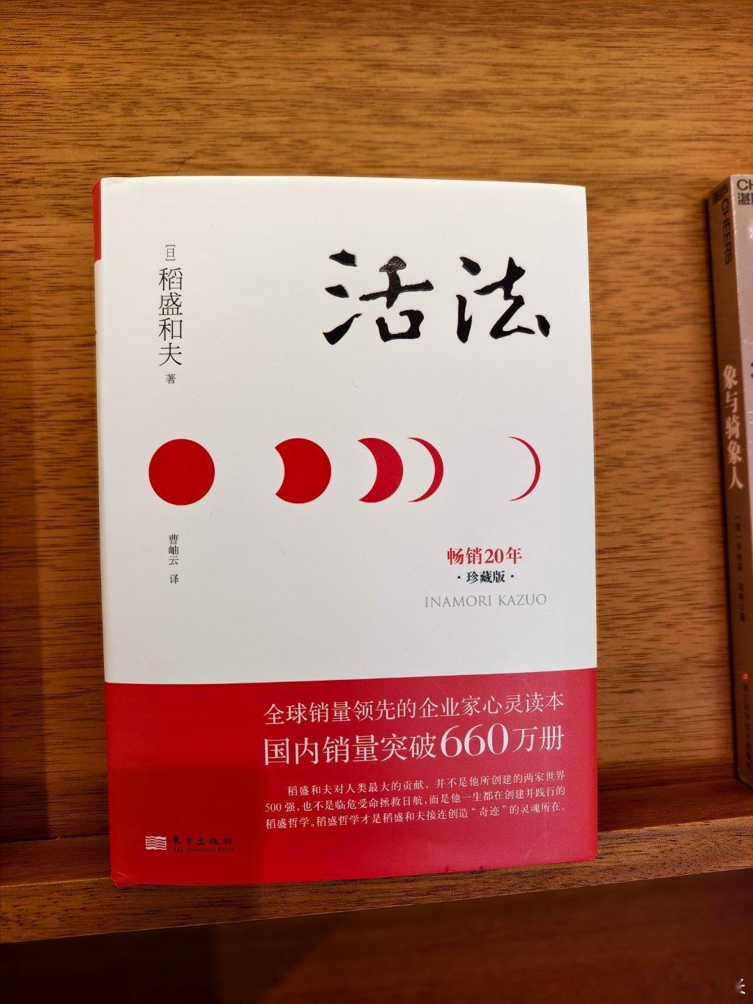 这家海景书店，夯爆了！