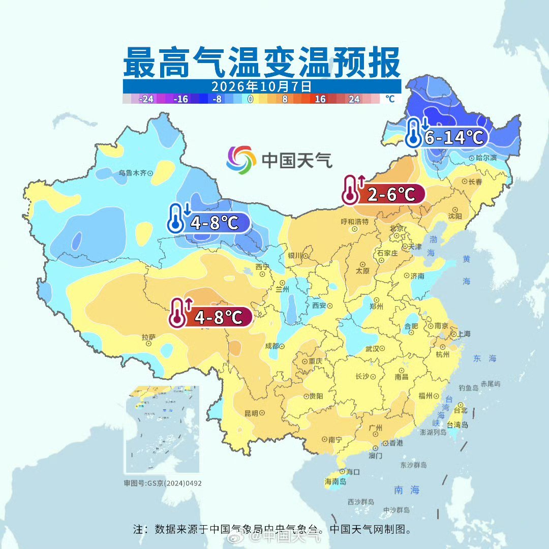 【天气预报】10月6日至7日，中东部以晴为主，利于出行；而青藏高原以及西南地区、