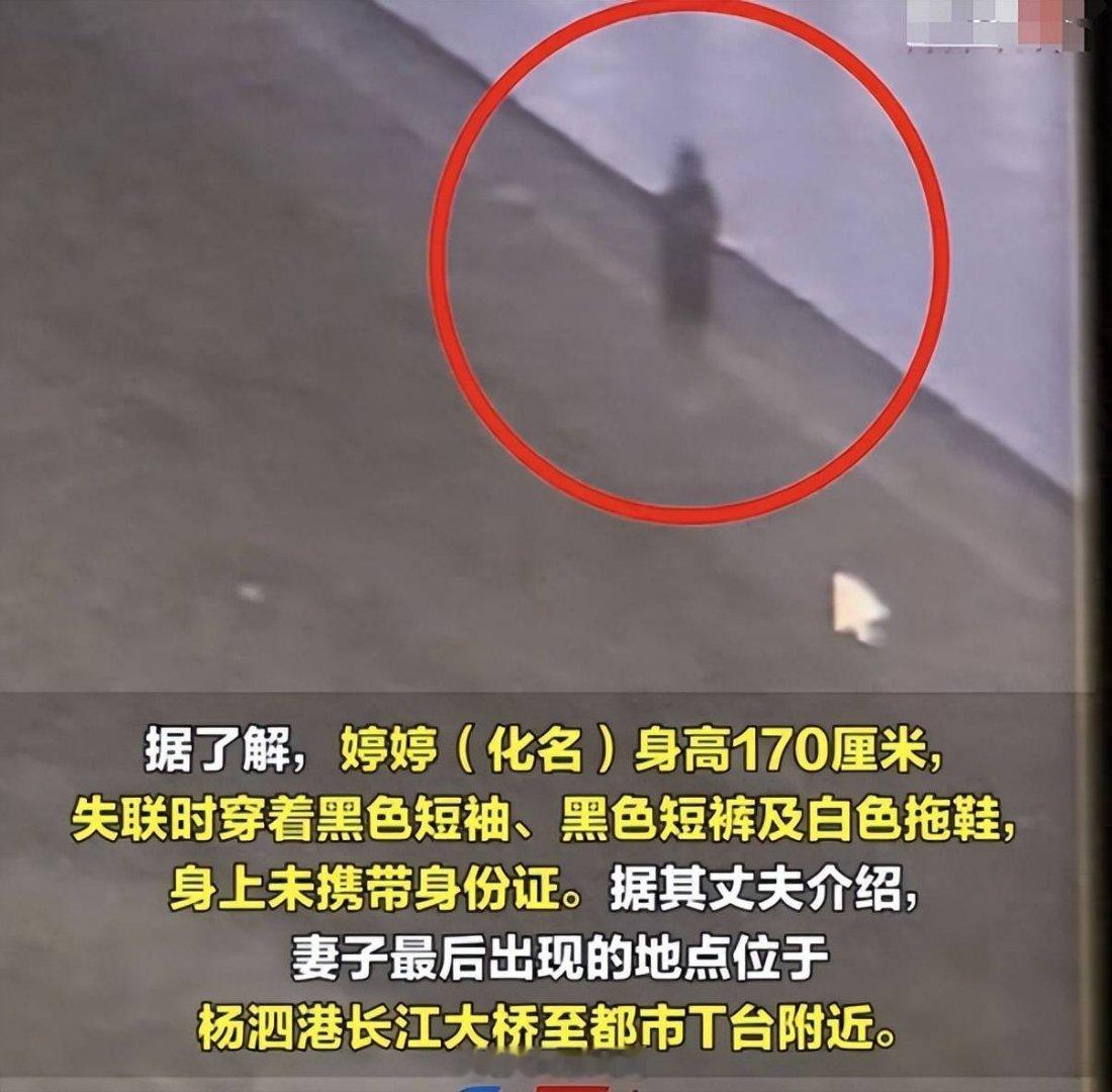 武汉孕32周孕妇失联第10天丈夫深情人设接连翻车本该以搜救为先的寻人事件，舆论