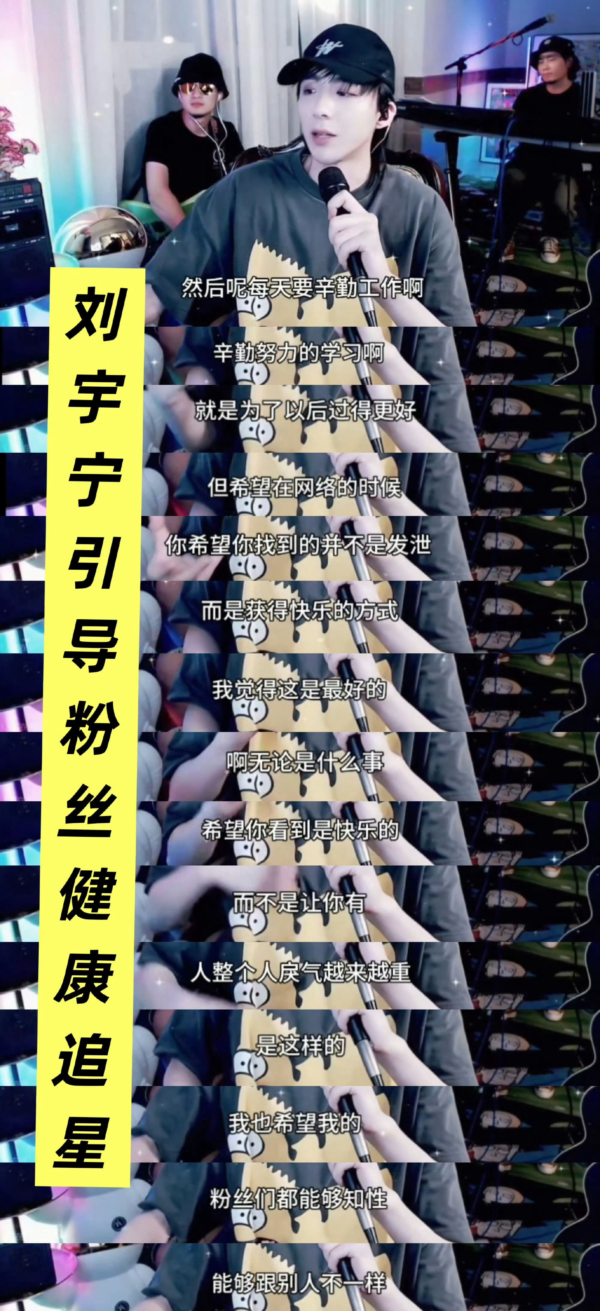 刘宇宁圈内口碑｜刘宇宁刘宇宁在圈内口碑远比我们看到的还要好，合作过的都是夸的。