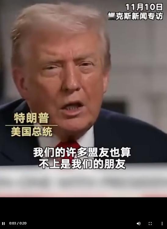 特朗普总统针对中日这段时间的摩擦发声，福克斯新闻采访时，特朗普认为中日因高市早苗