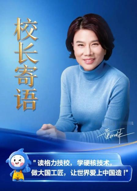 果然不出我所料！曹德旺前脚办起福耀科技大学，董明珠大姐后脚也坐不住了。这一次