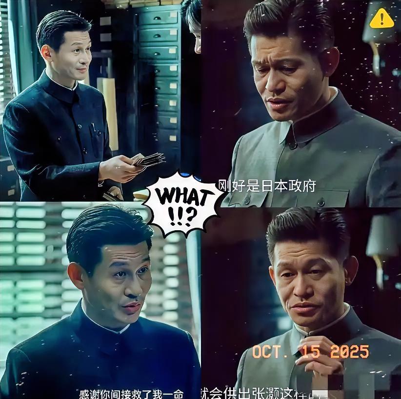 《沉默的荣耀》火了，导演杨亚洲却后悔了!不是因为拍得不好，恰恰相反，口碑