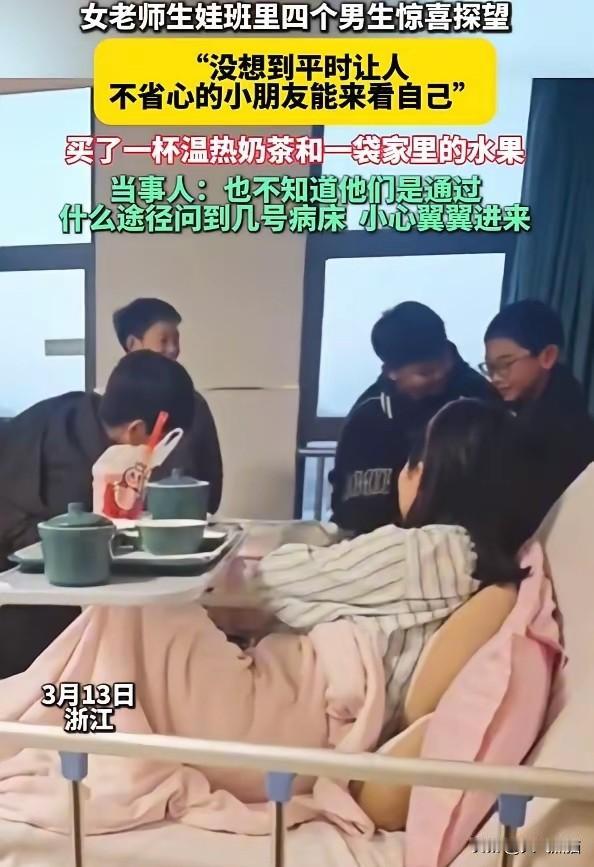 这几个小学生长大了肯定不简单！近日，浙江嘉兴的一名女老师因为生孩子而住进了医院