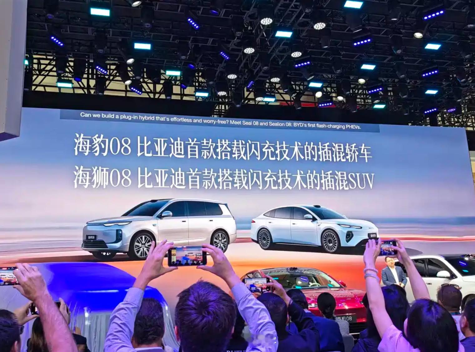 比亚迪海洋网双旗舰车型：海狮08和海豹08正式亮相海豹08，中大型轿车，5米1车