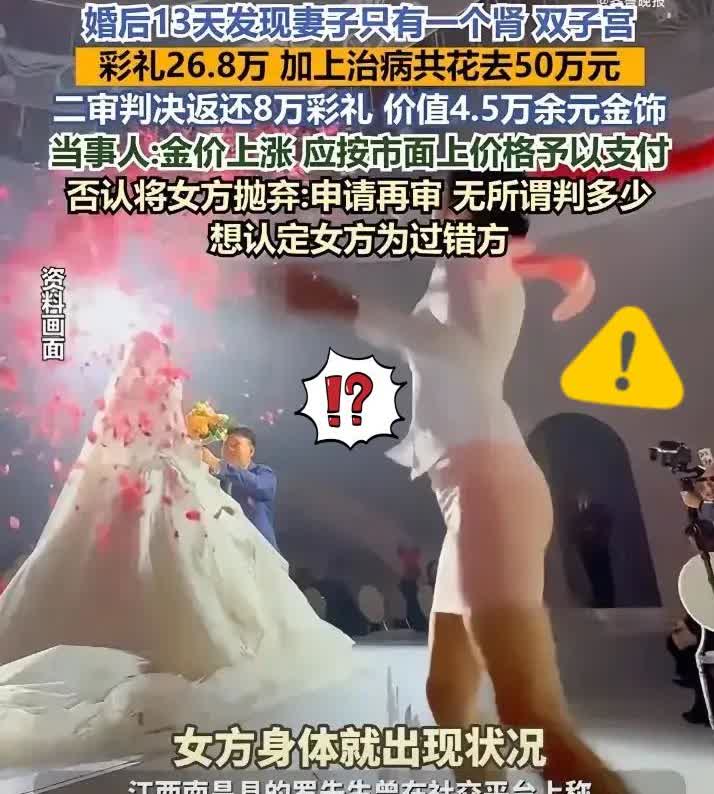 江西南昌一男子与一女子相亲后，觉得对方还不错，两人便成了男女朋友。男方家