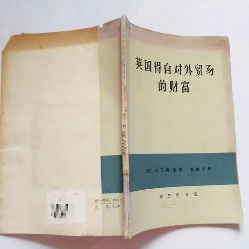 英国人给中国的“礼物”！1840年，鸦片战争，《南京条约》，割香港；1856