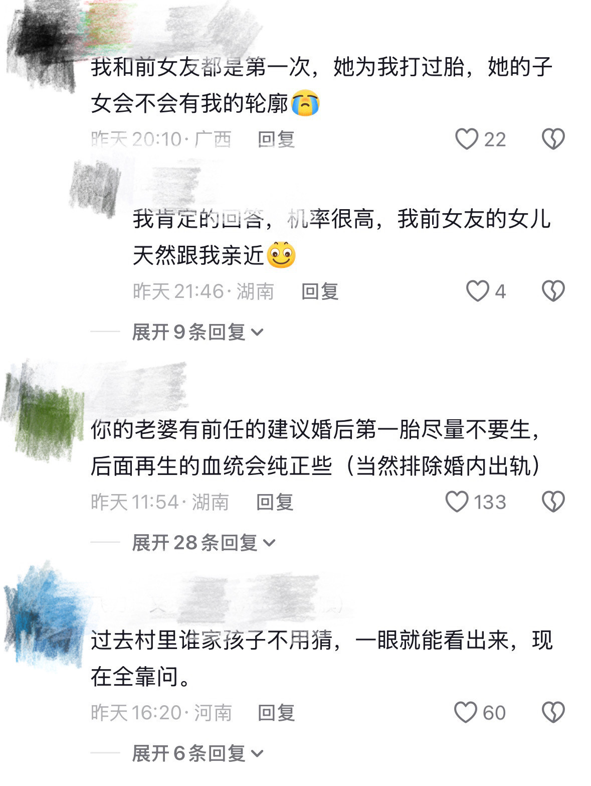 科普视频的下面，bro们无视科学幻想绿帽中