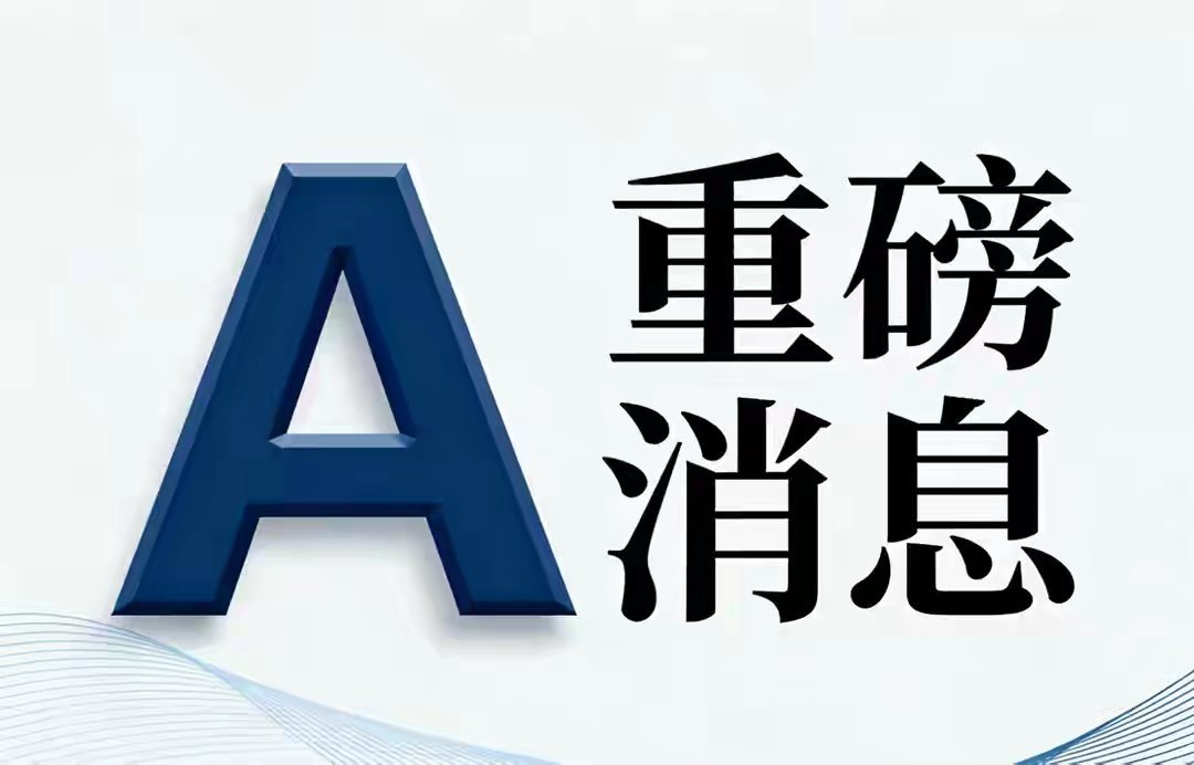 中美贸易休战延期至2027年1月：并非和解，只为全球风险减震美方官宣中美贸易休战