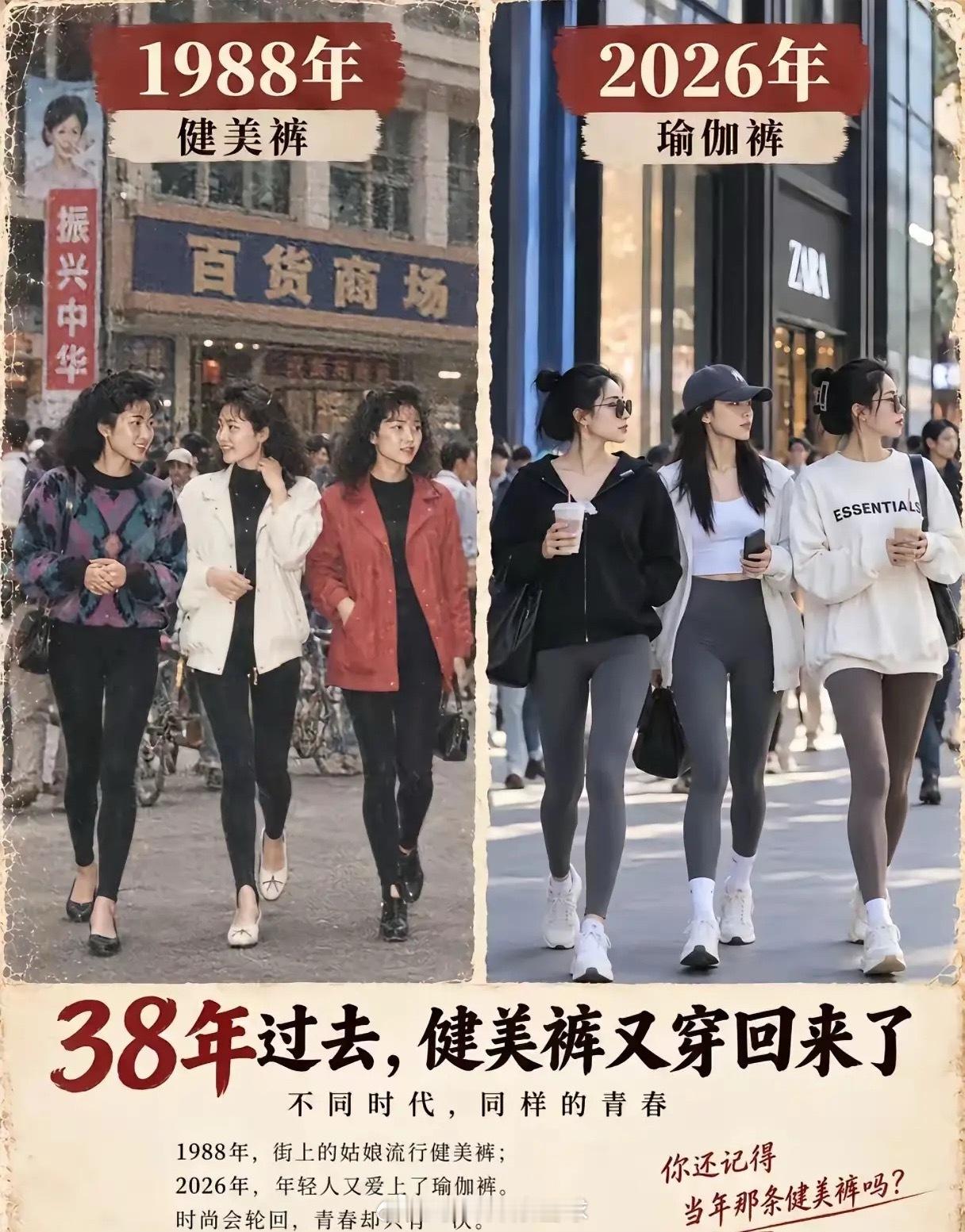 不得不说，时尚真是一个轮回。​​​